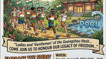 Run #1921 'Indian Independence Day Hash' hashvertisement — Guangzhou Hash House Harriers, Saturday 15 August 2026