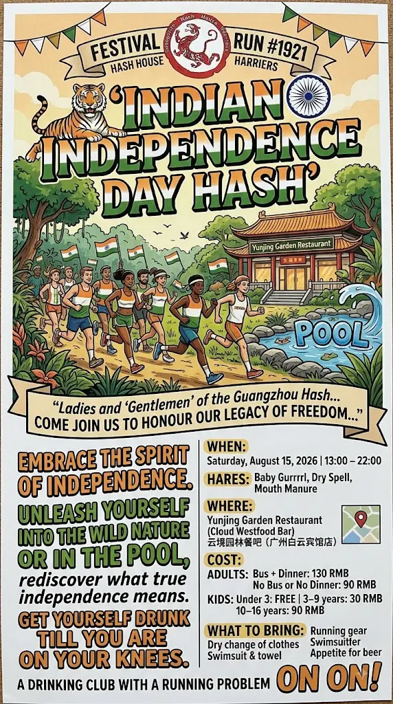 Run #1921 'Indian Independence Day Hash' hashvertisement — Guangzhou Hash House Harriers, Saturday 15 August 2026